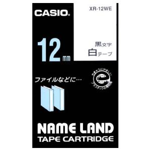 カシオ テープカートリッジ スタンダードテープ(12 幅/ 白テープ/ 黒文字) CASIO NAME LAND(ネームランド XR-12WE 返品種別A｜joshin