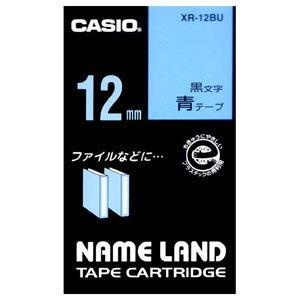 カシオ テープカートリッジ スタンダードテープ(12 幅/ 青テープ/ 黒文字) CASIO NAME LAND(ネームランド) XR-12BU 返品種別A｜joshin