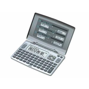 カシオ 電子辞書 エクスワード XD-80AN 返品種別A
