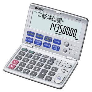 カシオ 金融電卓 12桁 BF-750 返品種別A｜joshin