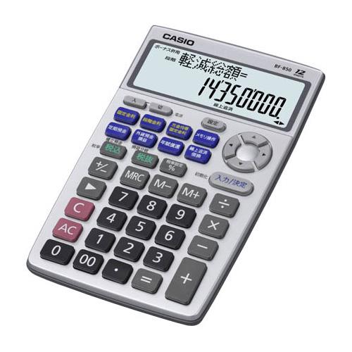 カシオ 金融電卓 12桁 BF-850 返品種別A