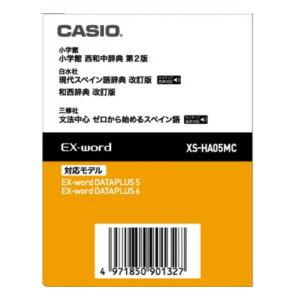 カシオ 電子辞書EX-word用追加コンテンツ(データカード...