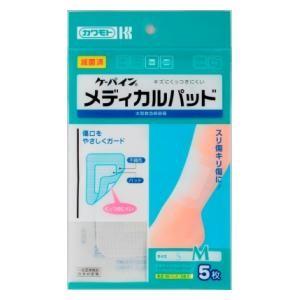 ケーパインメディカルパッド Mサイズ 5枚 川本産業