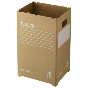 リス 段ボールゴミ箱70 2枚組 73L GGYC726 返品種別A