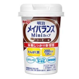 明治（meiji） メイバランス Miniカップ コーヒー味 : XPRICE Yahoo!店