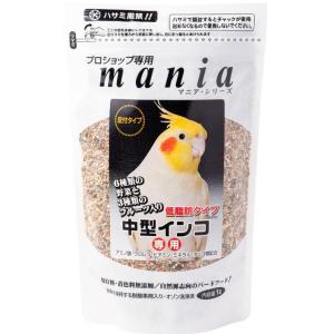 マニア 中型インコ 低脂肪 1L 黒瀬ペットフード 返品種別B