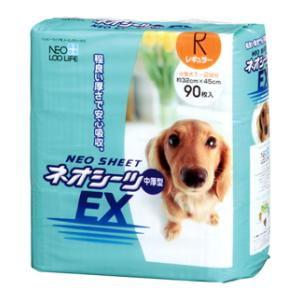 トイレ用品 ネオシーツ EX レギュラーサイズ 小型犬1〜2回分 90枚入 コーチョー 返品種別B