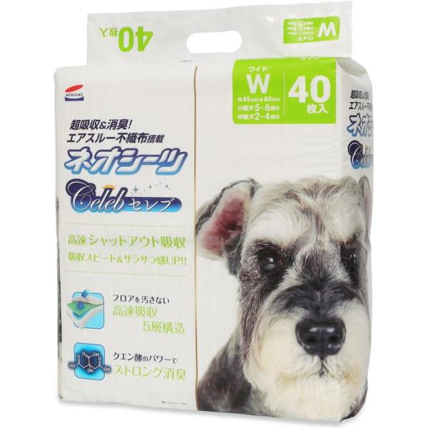 ネオシーツセレブ ワイド 40枚 コーチョー 返品種別B