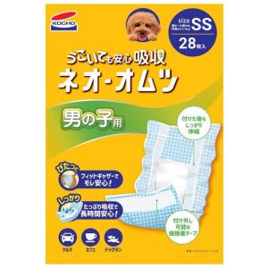 ネオオムツ 男の子用 SS 28枚(超小型犬〜小型犬用) コーチョー KOCHO 返品種別B