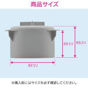 GAONA 流し用トラップ防臭ワン 直径92×...の詳細画像2
