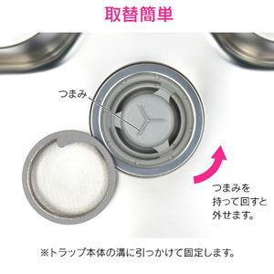 GAONA 流し用トラップ防臭ワン 直径92×...の詳細画像4