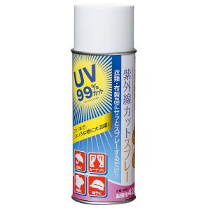 KAWAGUCHI 衣類の紫外線カットスプレー(衣類・布用) 420ml カワグチ お徳用 10-191 返品種別B