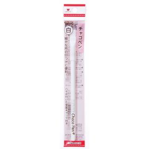 KAWAGUCHI チャコペン(パック式)(白) カワグチ 19-250 返品種別B