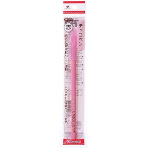 KAWAGUCHI チャコペン(パック式)(赤) カワグチ 19-251 返品種別B