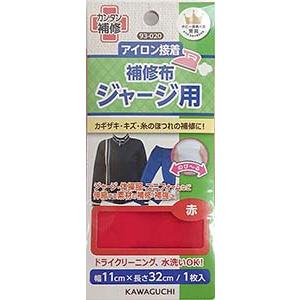 KAWAGUCHI ジャージ用 補修布 赤 カワグチ 93-020 返品種別B