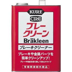 呉工業 CRC ブレークリーン 3.785L ブレーキクリーナー KURE 1011 返品種別B