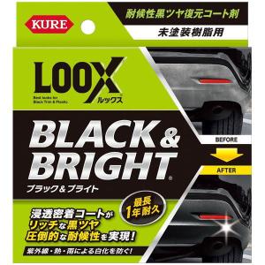 呉工業 LOOX 未塗装樹脂用 耐候性黒ツヤ復元コート剤 ブラック＆ブライト KURE 1198(LOOX) 返品種別A｜joshin