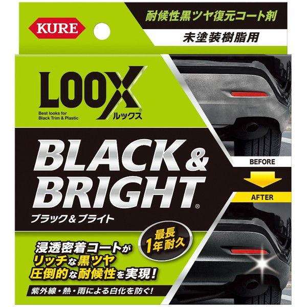 呉工業 LOOX 未塗装樹脂用 耐候性黒ツヤ復元コート剤 ブラック＆ブライト KURE 1198(L...