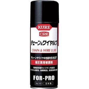 呉工業 チェーン＆ワイヤルブ 430ml 高粘着性極圧潤滑剤 KURE 1411 返品種別B