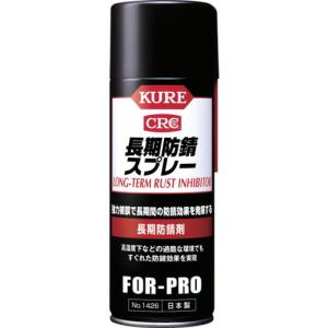 呉工業 長期防錆スプレー 400ml 長期防錆剤 KURE 1426 返品種別B