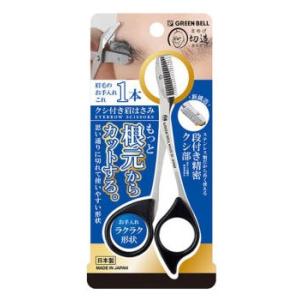 グリーンベル ステンレス製クシ付き眉はさみ(ブラック) GREEN BELL MI-249 返品種別A