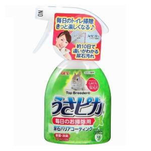 GEX（ジェックス） うさピカ毎日のお掃除 280mL (詰め替え用) 2個