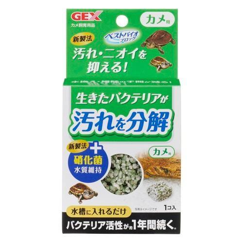 ベストバイオブロック カメ用 ジェックス GEX 返品種別A