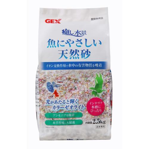 癒し水景 魚にやさしい天然砂 2.5kg ジェックス GEX 返品種別A