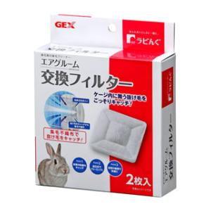 うさピカ GEX うさピカ 頑固な尿石取り用 180ml 詰め替え用