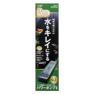 上部フィルター（水槽用）　　No.993 GEX（ジェックス） デュアルクリーン600 DC-600 60cm水槽用上部