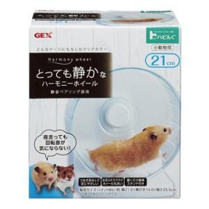 ハビんぐ ハーモニーホイール21 ジェックス GEX 返品種別A｜joshin