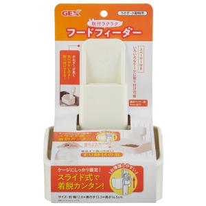 美品 マルカン うさぎ オートフィーダー スマート カメラ付き 自動給餌機 うさぎの安心オートフィーダースマート カメラ付き│マルカンの製品