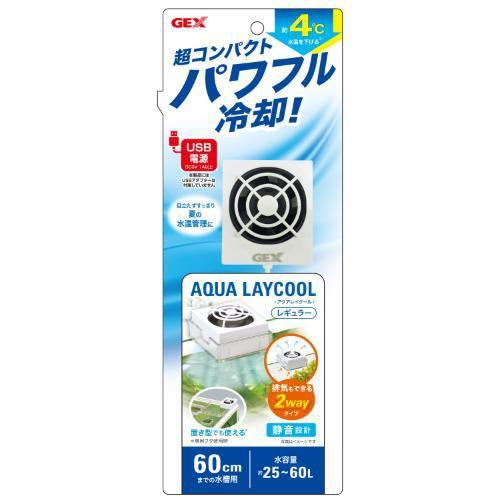 GEX アクアレイクール レギュラー ジェックス 返品種別A