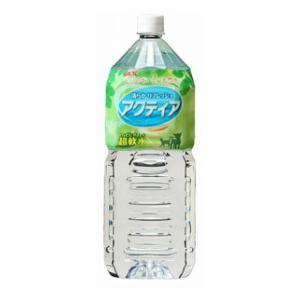 GEX アクティア 2L ジェックス 返品種別B