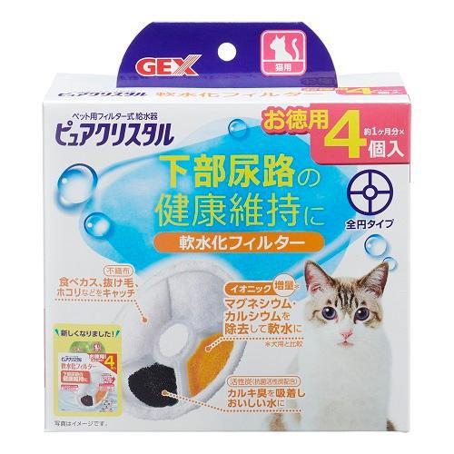 ピュアクリスタル 軟水化フィルター 全円 猫用 4個入 ジェックス 返品種別A