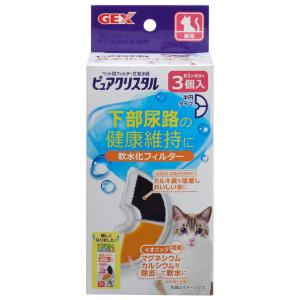 ピュアクリスタル 軟水化フィルター 半円 猫用 3個入 ジェックス 返品種別A