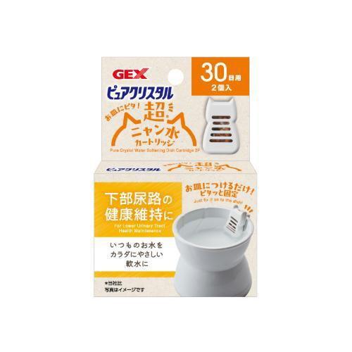 ピュアクリスタル お皿にピタ!超ニャン水 30日2個入 ジェックス 返品種別A
