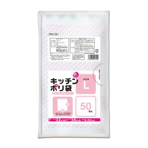 オルディ プラスプラスキッチンポリ袋LD-L 透明 50P オルディ PKP-L-50