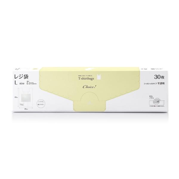オルディ チョイスレジ袋HD-L半透明30P CH-THL-30(オルデイ) 返品種別A