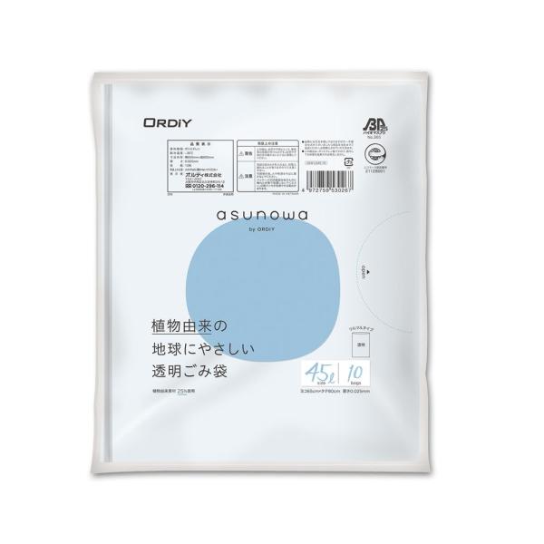 オルディ asunowa透明ごみ袋45L 0.025mm 10P ASW-LN45-10(オルデイ)...