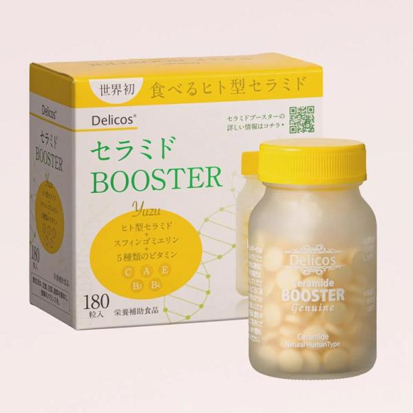 セラミドBOOSTER 180粒 ジェヌインアールアンドディー 返品種別B