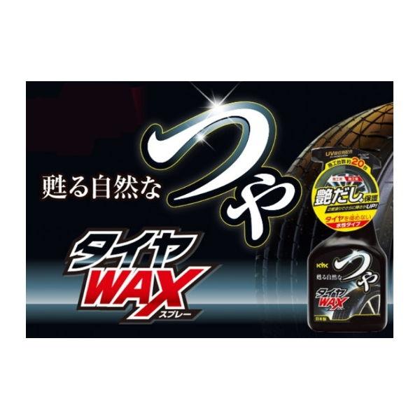 古河薬品工業 つやタイヤWAXスプレー 1L 22-150 返品種別A