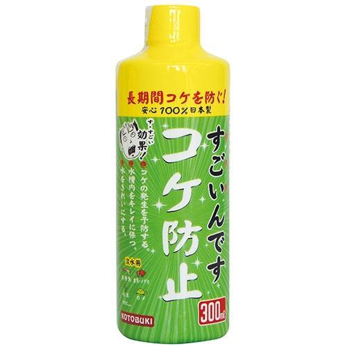 すごいんですコケ防止 300ml 寿工芸 返品種別A