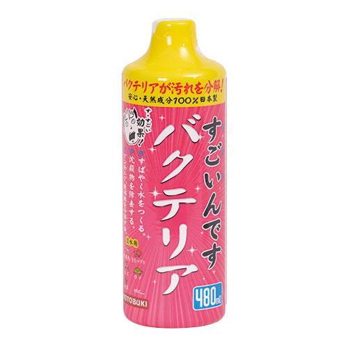 すごいんですバクテリア 480ml 寿工芸 淡水用 返品種別A