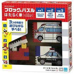 カワダ ダイヤブロック ブロック＆パズル はたらく車(DBB-07)diablock 返品種別B｜joshin