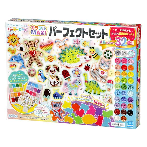 カワダ パーラービーズ カラフルMAX! パーフェクトセット(80-54439)パーラービーズ 返品...