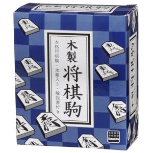 カワダ 木製 将棋駒 KBG-05ボードゲーム...の詳細画像4