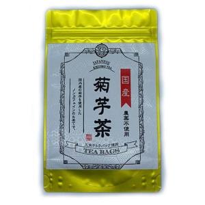 香楽園 国産菊芋茶 14包 香楽園製茶 返品種別B｜joshin