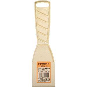 インダストリーコーワ 樹脂ヘラ 2インチ 11992