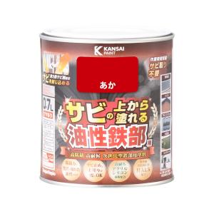 カンペハピオ 油性鉄部用 0.7L Kanpe Hapio 9002764